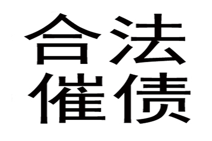 信用卡逾期能否乘坐火车？